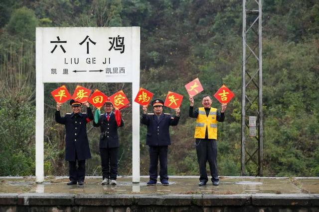 賭博：貴州有個因名字奇葩走紅的火車站，附近村支書稱將新增公厠民宿，希望遊客多過本地村民帶動增收
