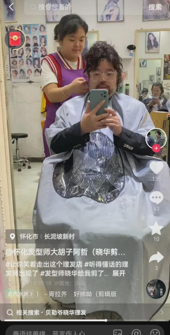 賭博：貴州有個因名字奇葩走紅的火車站，附近村支書稱將新增公厠民宿，希望遊客多過本地村民帶動增收