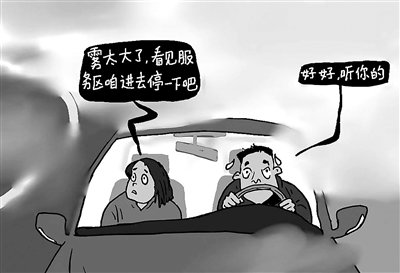 越是过年,越要将“平安”挺在前