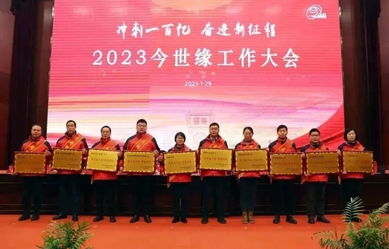 誓拼营收百亿:今世缘擂响决战决胜开春鼓