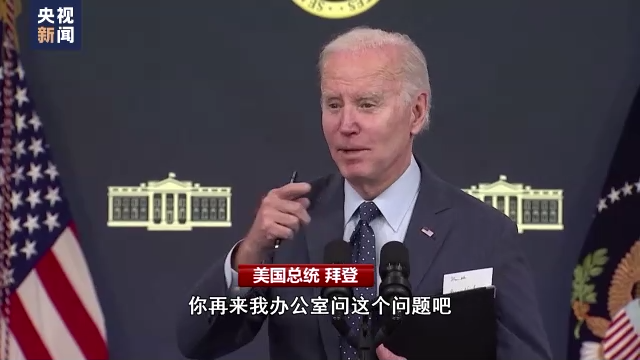 美国热衷“打气球”? 斯诺登:40万美元导弹打12美元气球