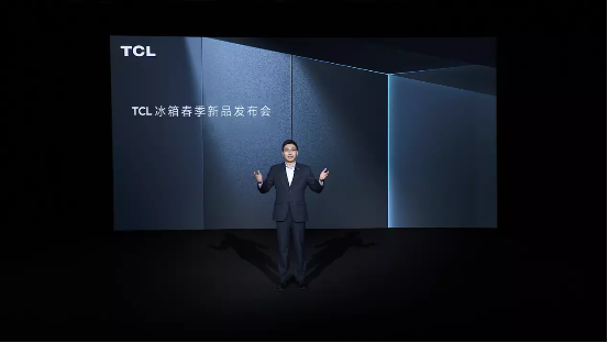 TCL发布456L超薄零嵌冰箱T9 新品到手价3499元