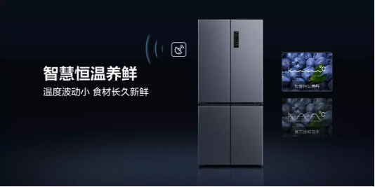 TCL发布456L超薄零嵌冰箱T9 新品到手价3499元