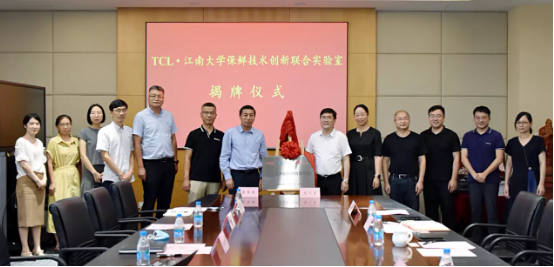 TCL发布456L超薄零嵌冰箱T9 新品到手价3499元