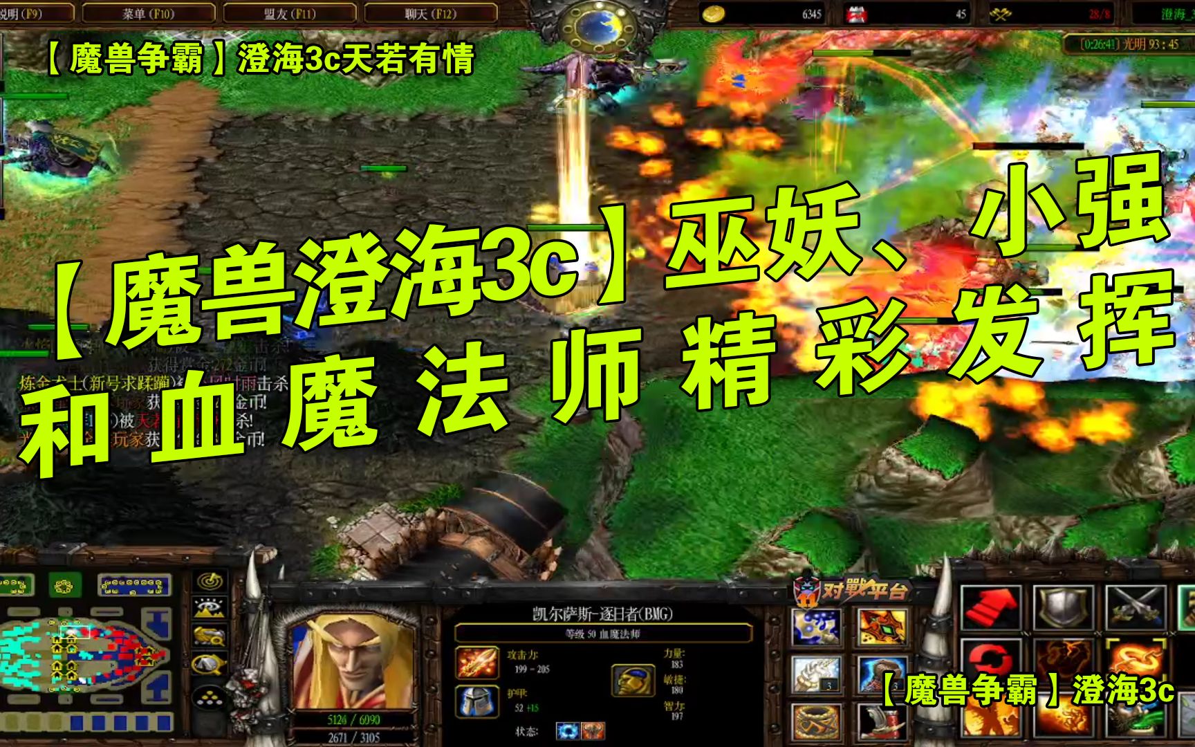 {Online Casino}(澄海3c史上最精彩2v2第一视角) {Online Casino}(澄海3c史上最精彩2v2第一视角)