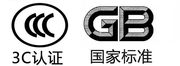 {賭馬}(3c认证的标志是什么样子的) {賭馬}(3c认证的标志是什么样子的)