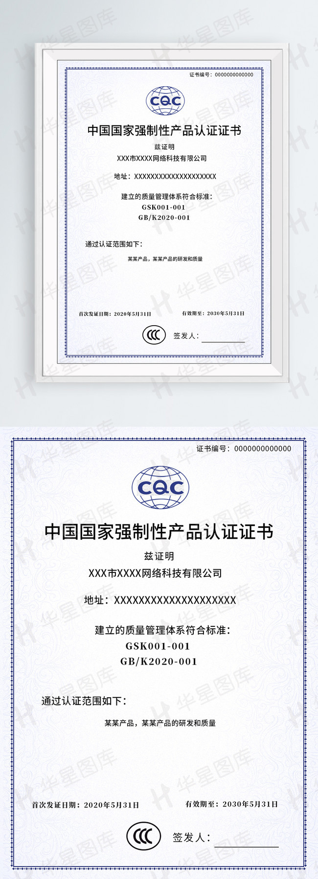 {21點}(3c安全认证证书有哪些内容) {21點}(3c安全认证证书有哪些内容)