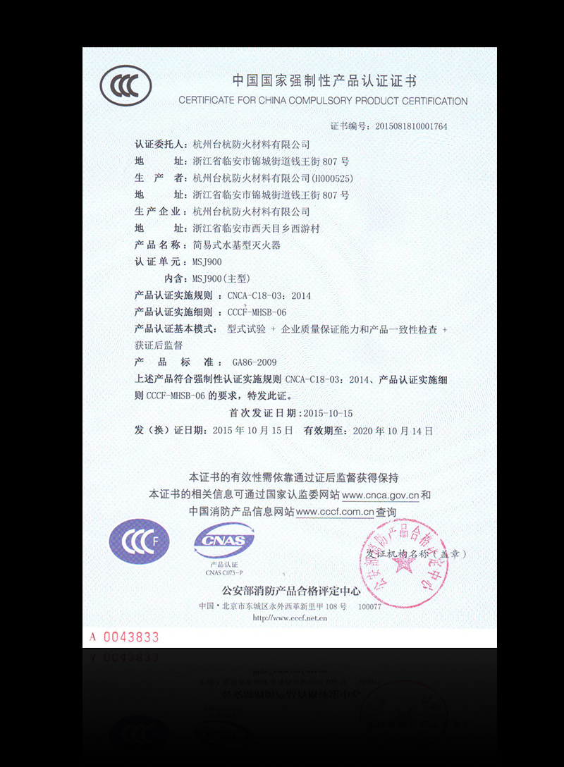 {Online Casino}(汽车3c认证标志必须贴吗) {Online Casino}(汽车3c认证标志必须贴吗)