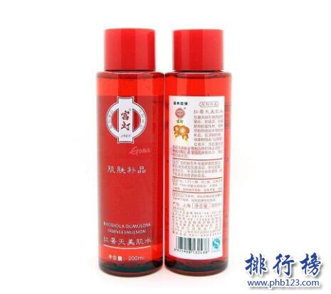 {21點}(国货护肤品十大排行老牌有哪些) {21點}(国货护肤品十大排行老牌有哪些)