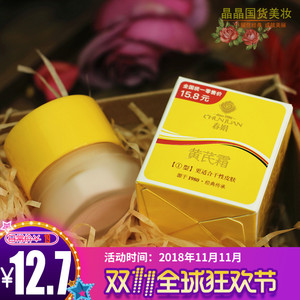 {21點}(国货护肤品十大排行老牌有哪些) {21點}(国货护肤品十大排行老牌有哪些)