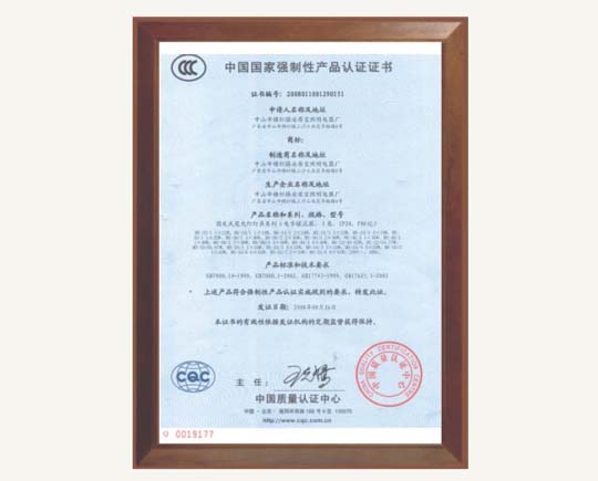 {賭馬}(国家强制性3c认证目录2017) {賭馬}(国家强制性3c认证目录2017)