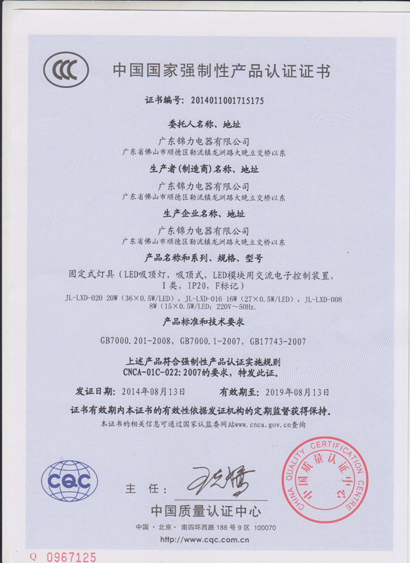 {Online Casino}(3c认证证书编号怎么填写)