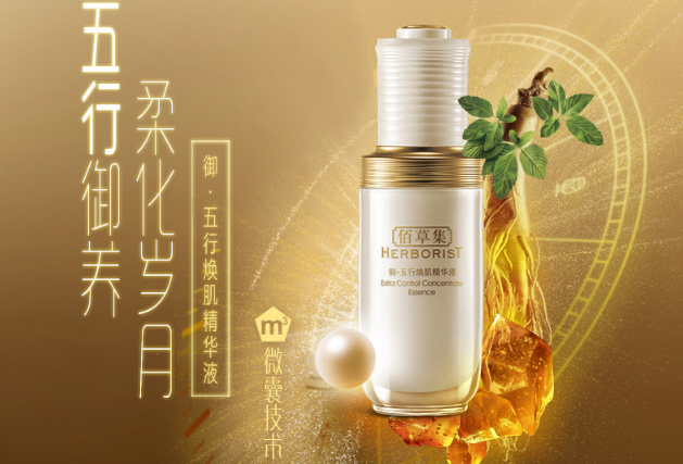 {賭馬}(国产十大护肤品排行榜2020) {賭馬}(国产十大护肤品排行榜2020)