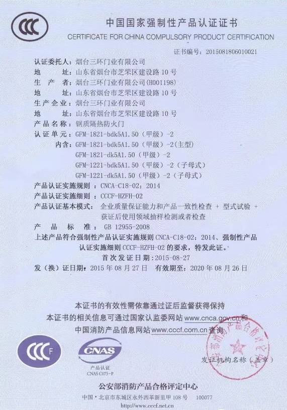 {賭波}(3c认证证书是不是就是他的生产日期) {賭波}(3c认证证书是不是就是他的生产日期)