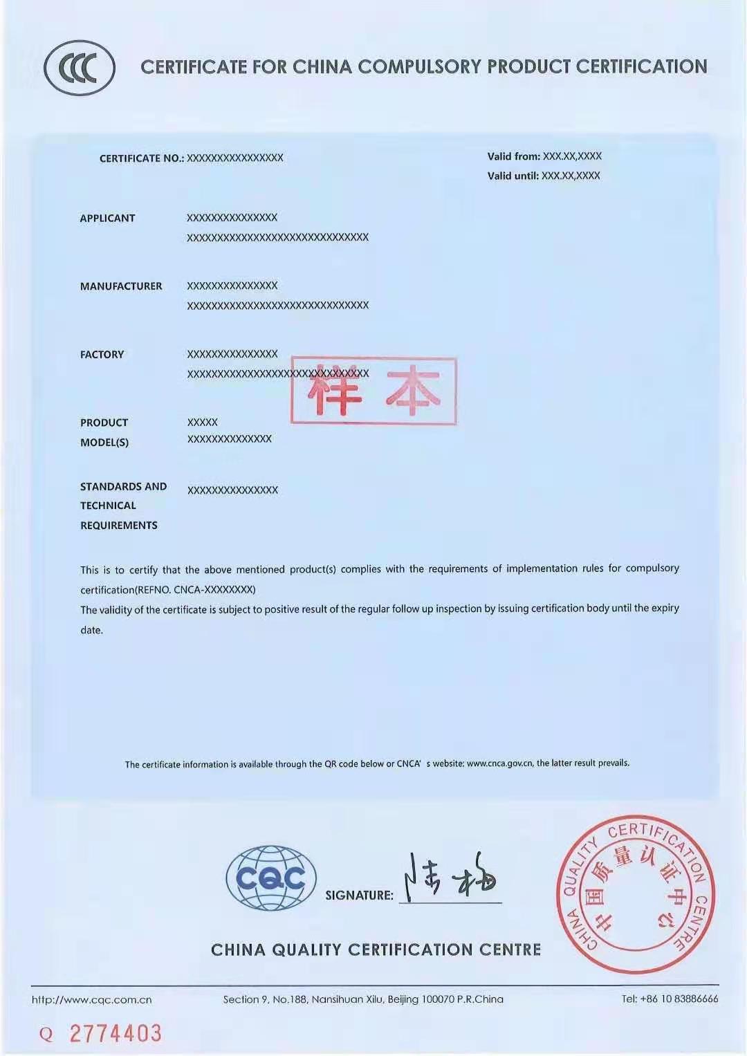 {六合彩}(需要3c强制性认可证书的产品是什么)