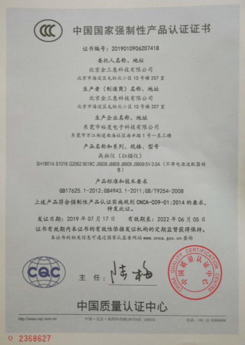 {娛樂城}(3c认证和不是3c认证区别) {娛樂城}(3c认证和不是3c认证区别)