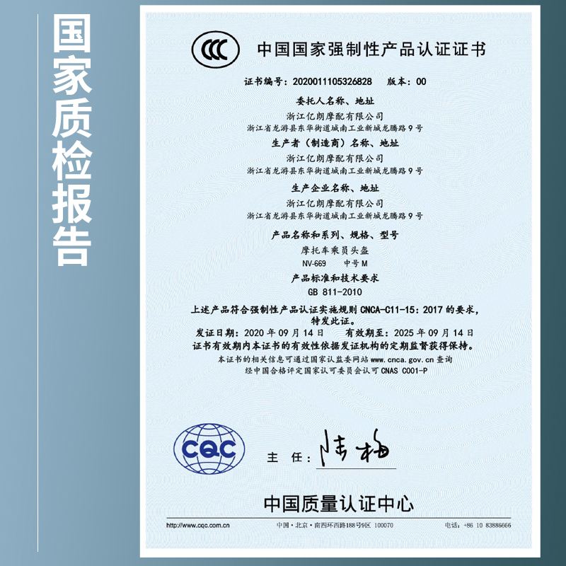 {線上賭場}(3c认证都有哪些产品类型) {線上賭場}(3c认证都有哪些产品类型)