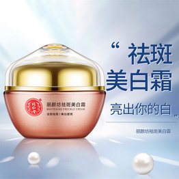 {娛樂城}(护肤品十大排名美白效果好) {娛樂城}(护肤品十大排名美白效果好)