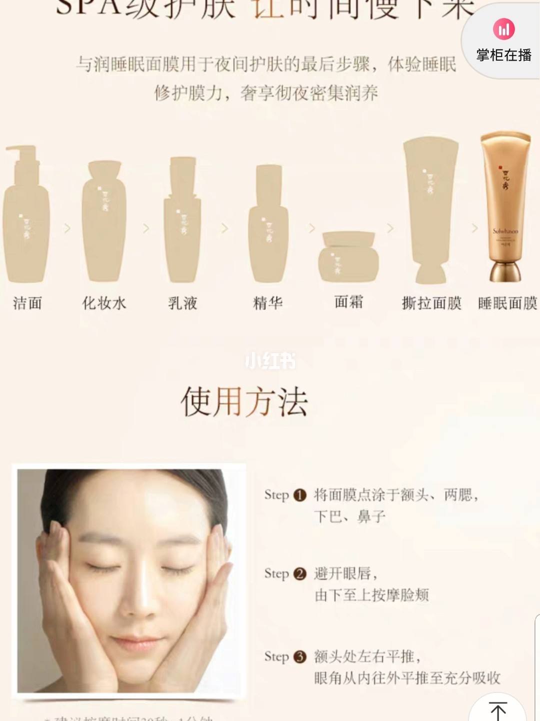 {線上賭場}(日常的正确护肤顺序图片)