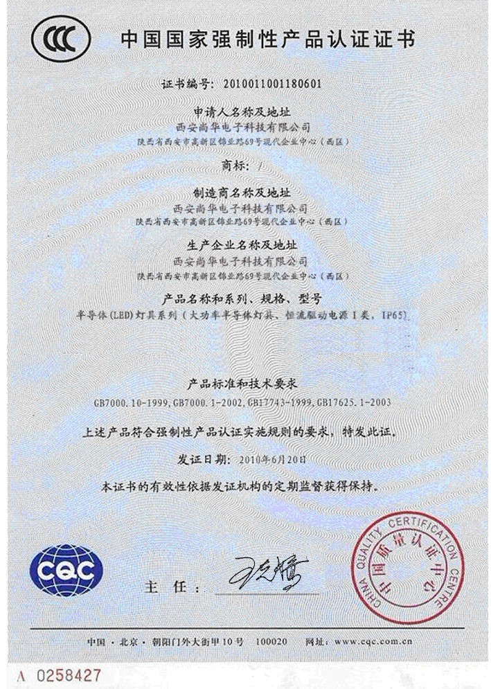 {線上賭場}(企业认证和3c认证有什么区别)